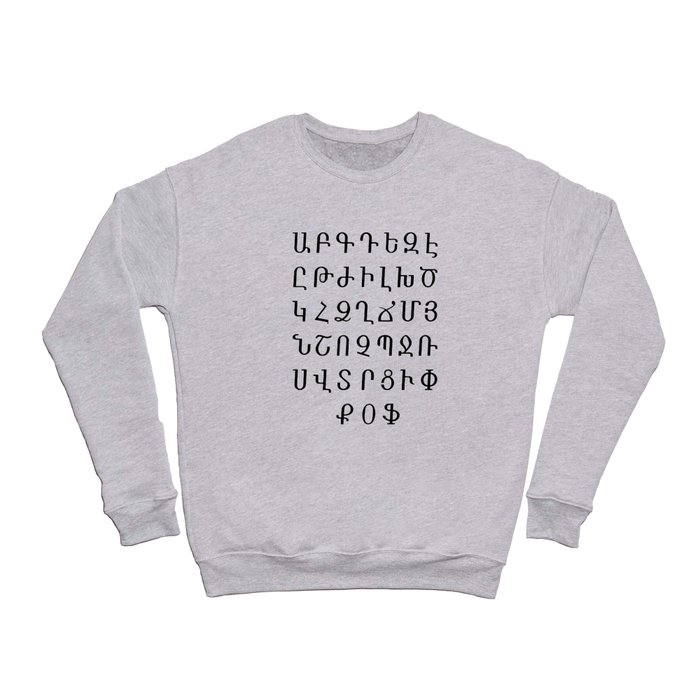 ARMENIAN ALPHABET - Black and White Crewneck Sweatshirt