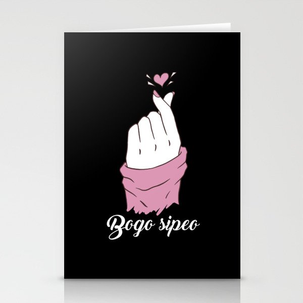 Bogo Sipeo Korean Heart K Pop Heart Finger Stationery Cards