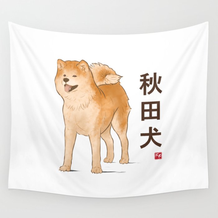 Dog Collection - Japan - Kanji Version - Akita Inu (#2) Wall Tapestry
