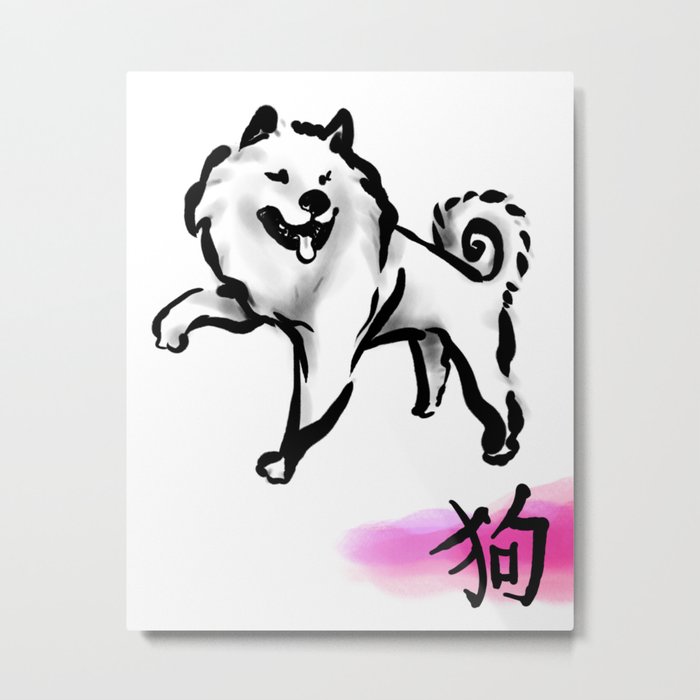 Chinese Ink Dog Metal Print