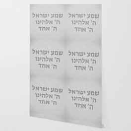 Torah Wallpaper For Any Decor Style Society6