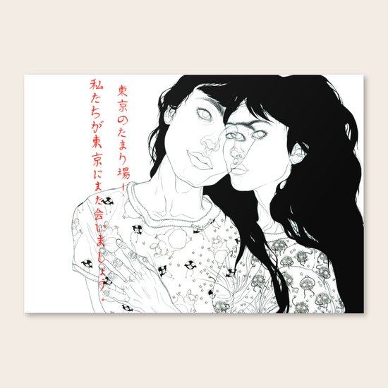 Oneiric Canvas Print