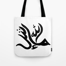 Masha'Allah Bird Tote Bag