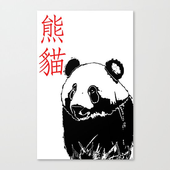 Panda Canvas Print