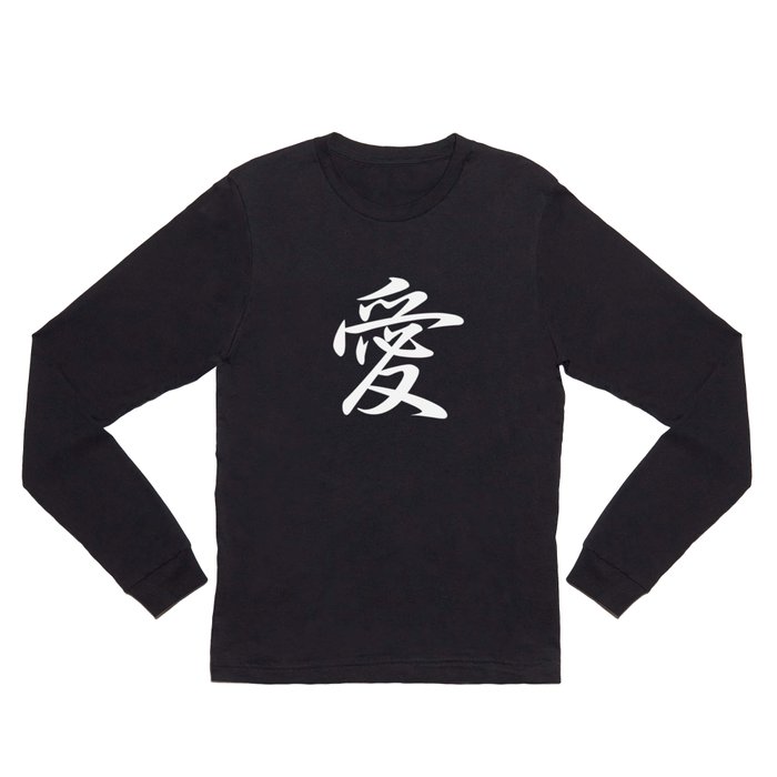 Cool Japanese Kanji Character Writing & Calligraphy Design #1 – Love (White on Black) Long Sleeve T Shirt