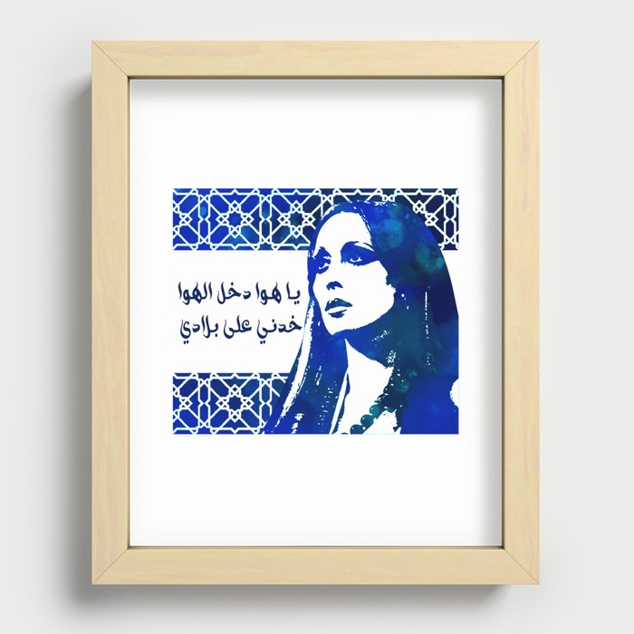 Fairouz Arabic Pop Art Lebanese Music Recessed Framed Print