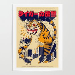 The Revenge of the Tiger Poster