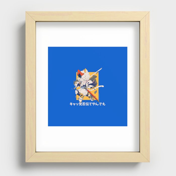 Recessed Framed Print
