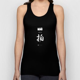 LIFE OF 拍 - The photographer's life - White Print Unisex Tank Top