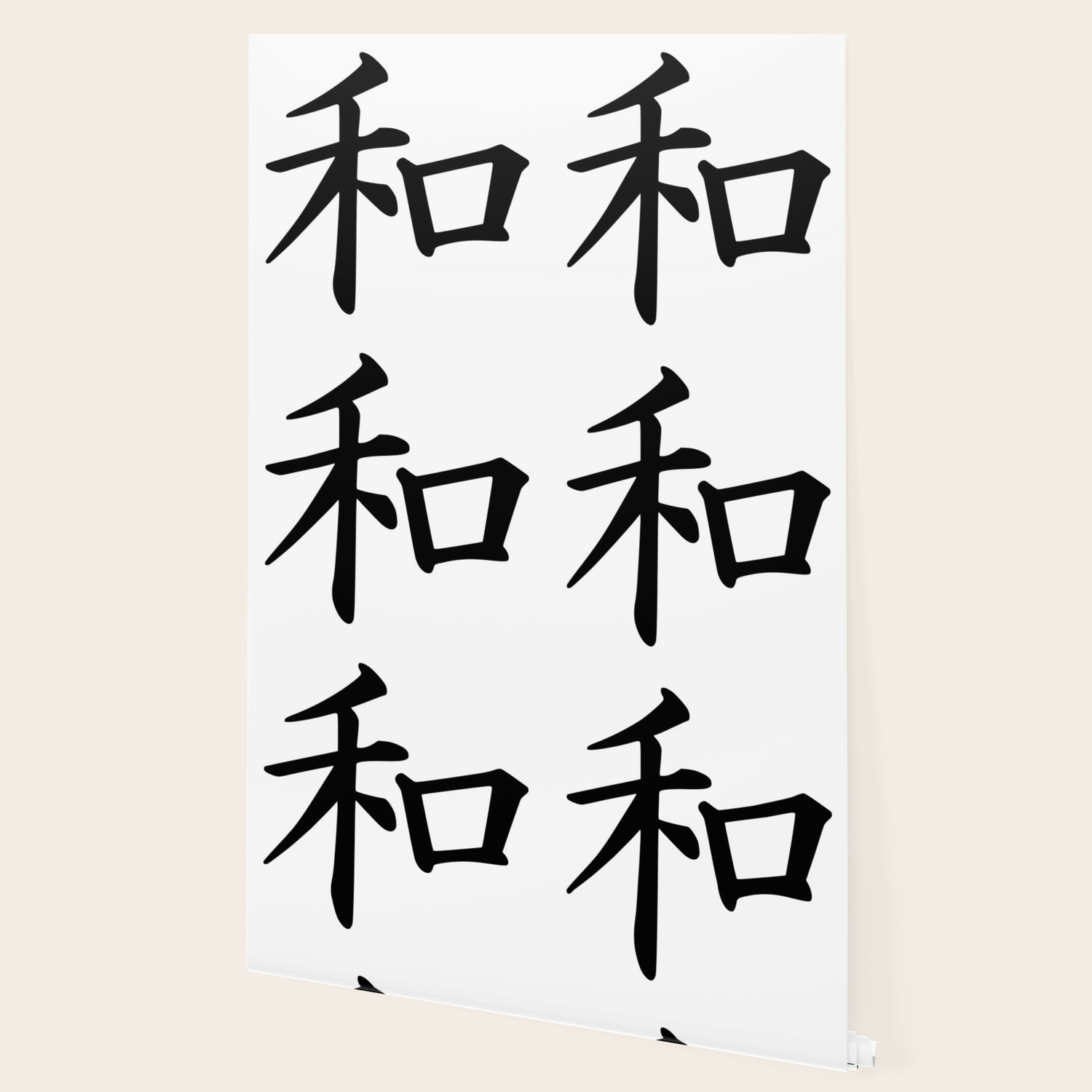 Peace Japanese Writing Characters Wallpaper By Nexart Society6