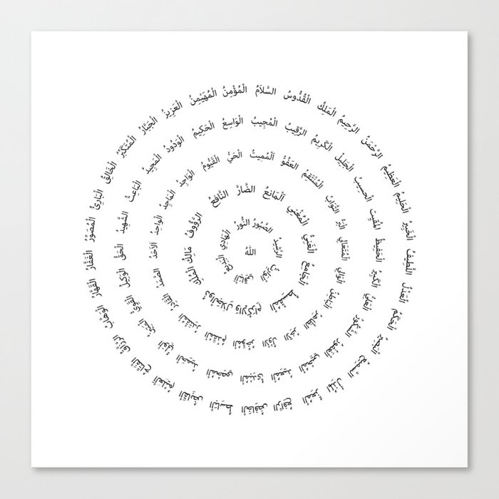Minimalist 99 names of Allah, Arabic Calligraphy Print Canvas Print