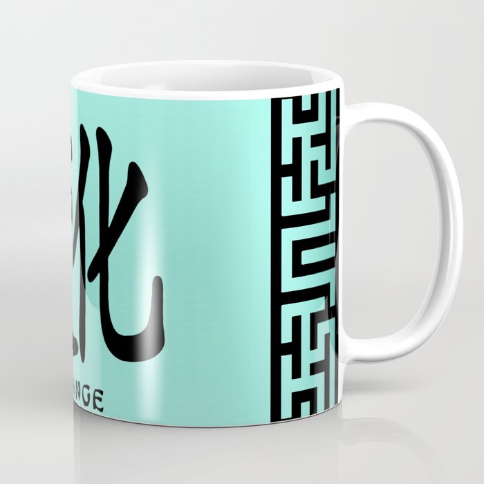 Symbol “Change” in Green Chinese Calligraphy Coffee Mug