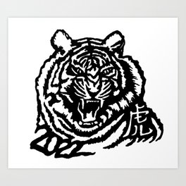 Year of the Tiger 2022 Art Print