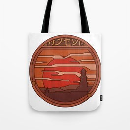 Japanese Sansetto (Sunset in Japan) - Round Landscape #1 Tote Bag