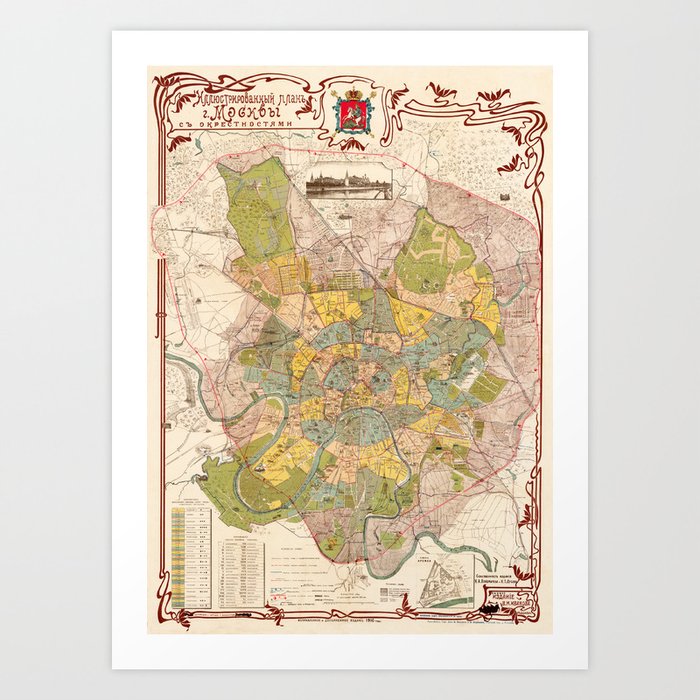 Map Of Moscow 1910 Art Print