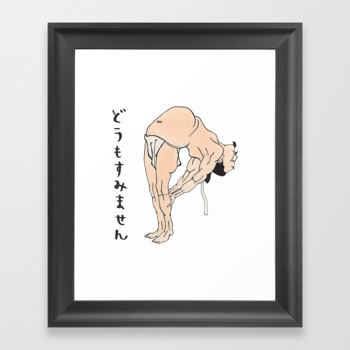 I'm sorry from HOKUSAI Framed Art Print