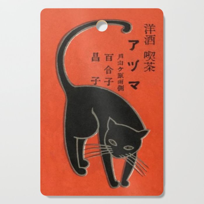 Vintage Art Deco Japanese Black Cat Cutting Board