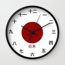 JAPANESE KANJI RISING SUN Wall Clock