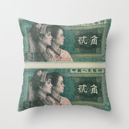 2 yuan chinese banknote collage Throw Pillow