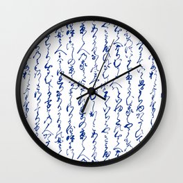 Ancient Japanese Calligraphy // Dark Blue Wall Clock | Medieval, Ancient, Historical, Ancientjapanese, Language, Cursive, Graphicdesign, Oriental, Japanesecalligraphy, Ancientwriting 