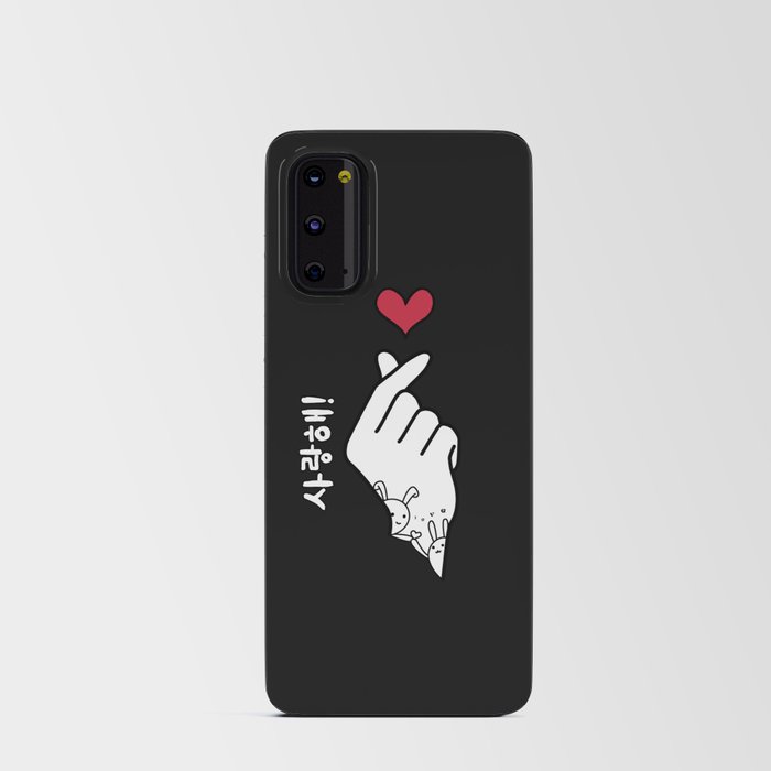 Fingerheart k-pop saranghae valentine Android Card Case