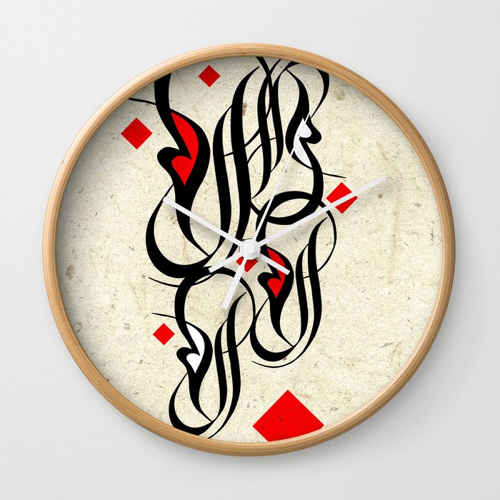 Arabic Calligraphy - The Love Wall Clock