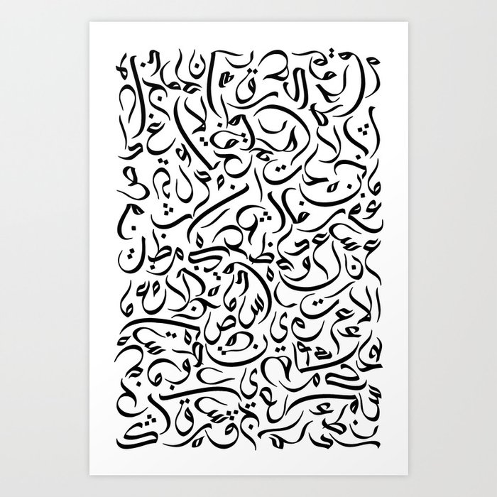 Abstract 012 - Arabic Calligraphy 04 - White Art Print