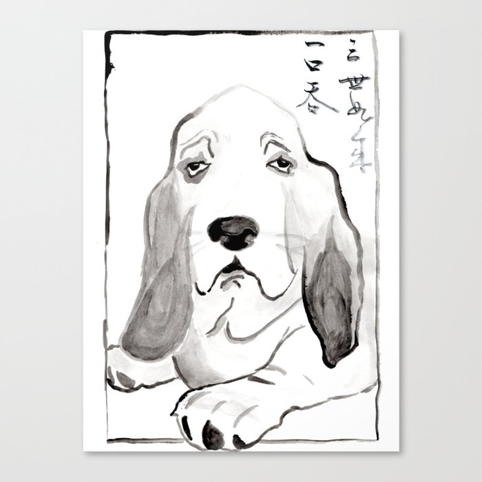 Basset Hound in Japanese Ink Wash Canvas Print