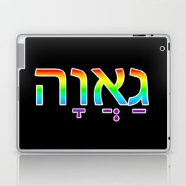 Pride in Hebrew Laptop & iPad Skin