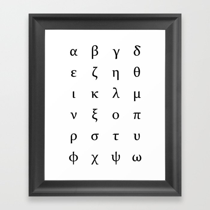 Greek Alphabet (version 2.) Framed Art Print