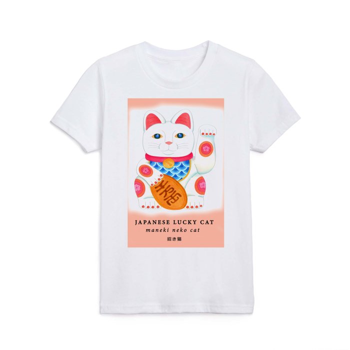 Japanese Lucky Cat Maneki Neko Kids T Shirt