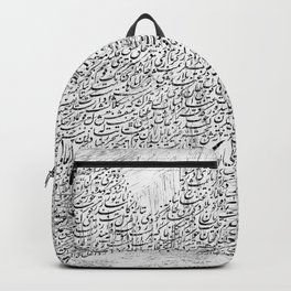 The art of Persian calligraphy Backpack