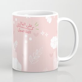 seamless spring pink pattern Coffee Mug