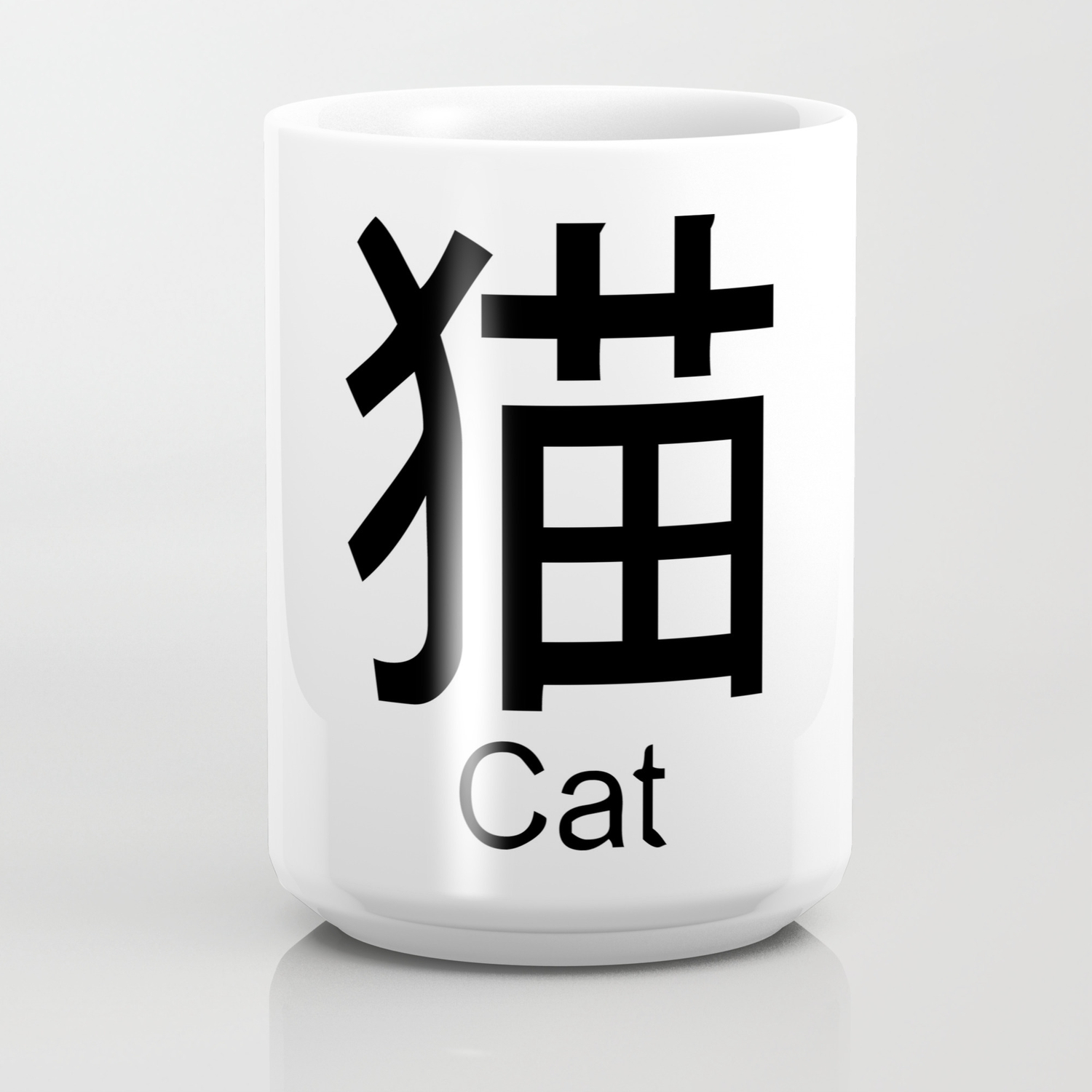 Cat Japanese Writing Logo Icon Coffee Mug By Azza1070 Society6