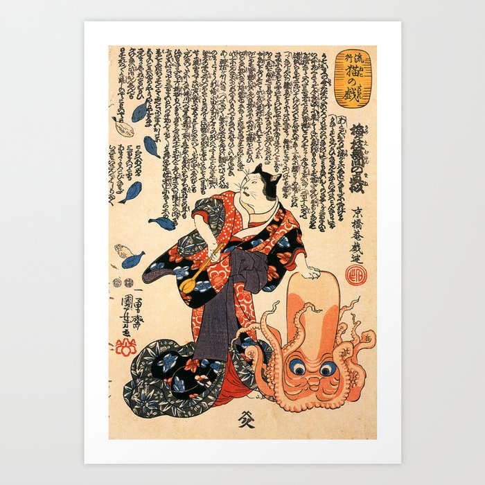 Art Print