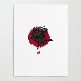 japanese Poster