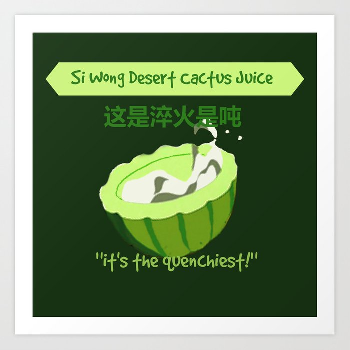 Cactus Juice Art Print By Heyarsebum Society6