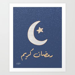 Ramadan Kareem Art Print