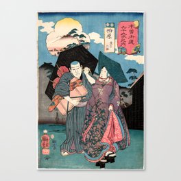 The Dancer Sankatsu (Utagawa Kuniyoshi) Canvas Print