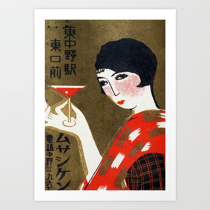 Bar Wall Decor, Art Deco, Japanese Woman Portrait, Vintage Art Art Print