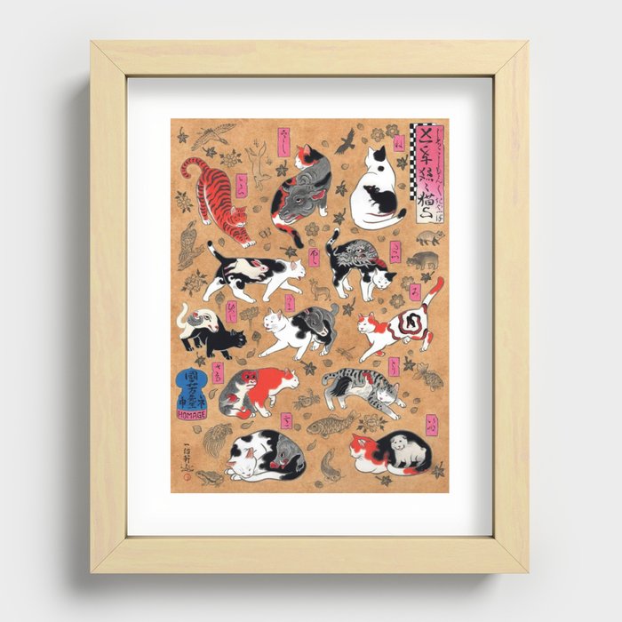 Recessed Framed Print
