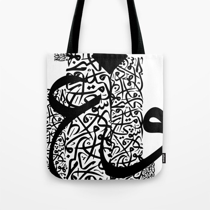 Arabic Calligraphy Art Tote Bag