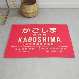 Vintage Japan Train Station Sign - Kagoshima Kyushu Red Rug