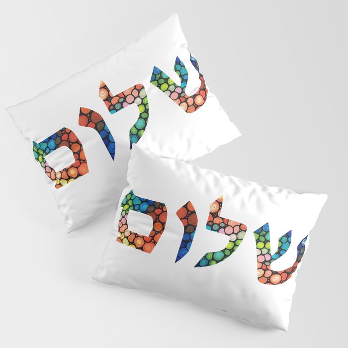 Shalom 10 - Jewish Hebrew Peace Letters Pillow Sham