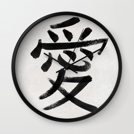 Love Symbol - Japanese Kanji Wall Clock
