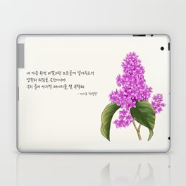 Lilac flower with lilac Lyrics Laptop & iPad Skin