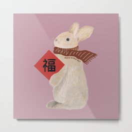 Year of The Rabbit - Standing - Fook 福 Metal Print