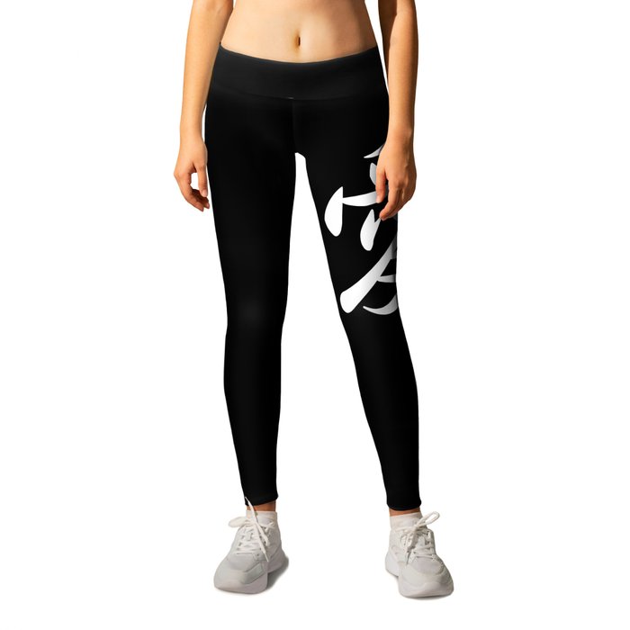 Cool Japanese Kanji Character Writing & Calligraphy Design #1 – Love (White on Black) Leggings