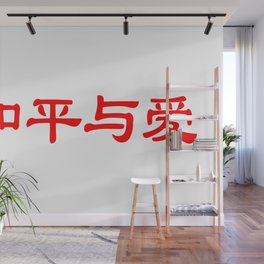 Chinese Character Wall Murals For Any Decor Style Society6