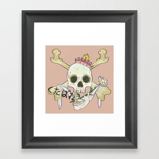 くたばれ! kutabare! Framed Art Print